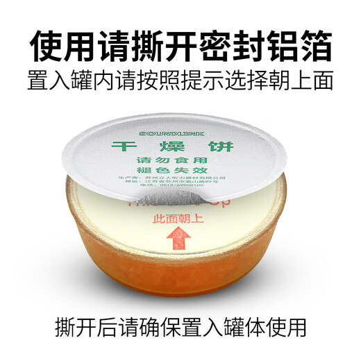 Xiwanbo Zhili Yinyue hearing aid special battery accessories a13 zinc air a10 button electronics a312a675 Siemens [dry cake] 2 packs