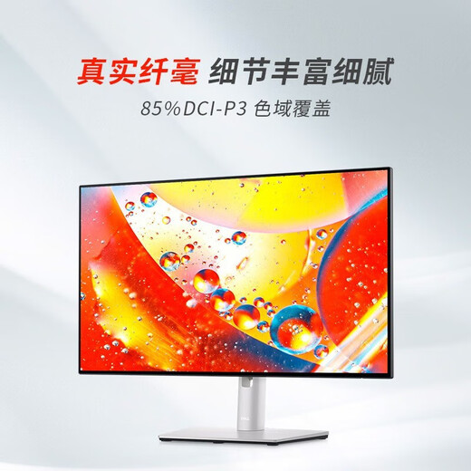 Dell (DELL) U2424H/HE Moniteur d'ordinateur de bureau à écran LCD haute définition de 23,8 pouces, taux de rafraîchissement de 120 Hz, levage et rotation, Type-C U2424HE