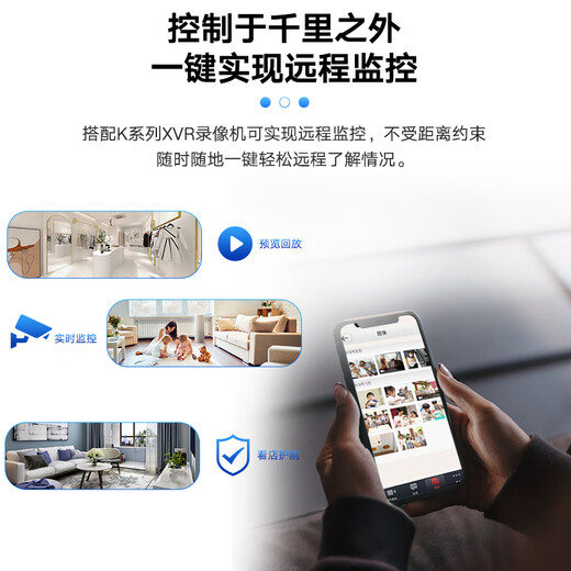 
Hikvision camera monitoring 2 million indoor and outdoor security monitor outdoor mobile phone remote coaxial simulation mobile phone remote 2CE16D1T-IT3 8mm
