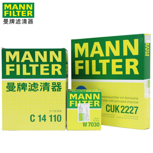 曼牌(MANNFILTER)滤清器三滤套装 机油滤空气滤空调滤 W7030+C14110+CUK2227 英朗/GT/XT 1.6 1.8