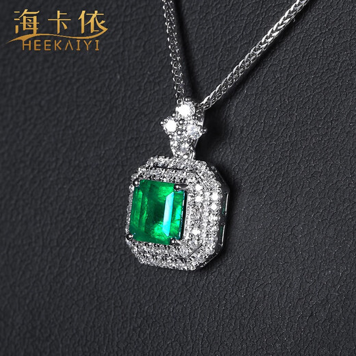 Haikai Necklace Women's Emerald Gemstone Necklace Luxury Jewelry Valentine's Day Birthday Gift for Wife Emerald Gemstone Necklace (0.86 carat/flawless)