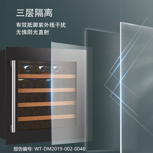 GRANS FASSIAN built-in red wine cabinet wine white wine tea thermostatic cabinet refrigerated cabinet compressor home living room dining room office air-cooled frost-free cabinet wall cabinet 36 bottles air-cooled built-in JCF-92, 92L
