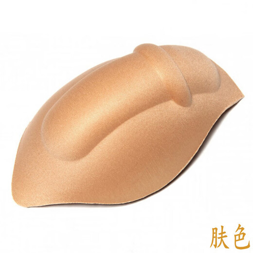Long Night Men's Penis Pad Underwear Pad 3D Bionic Men's Cup Thong Sponge Guard Pad Swimming Briefs U Protruding Large Individual Guard Pad Skin Color M Code (100-145Jin Jin is equal to 0.5kg)