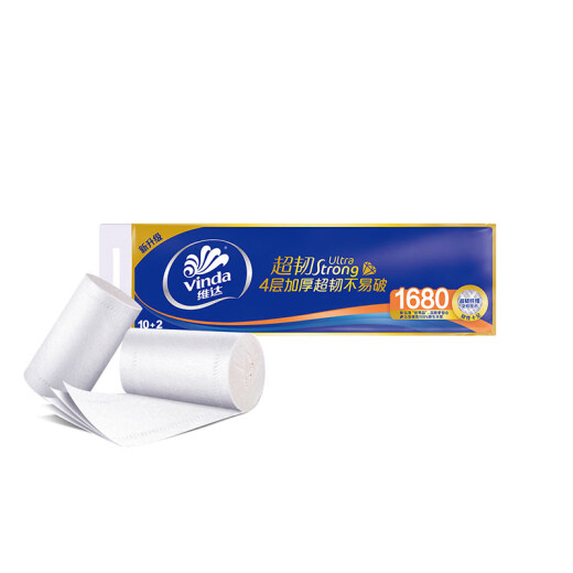 Vinda coreless roll paper super tough 4-layer 140g*12 rolls thickened upgraded toilet paper roll paper towel roll paper