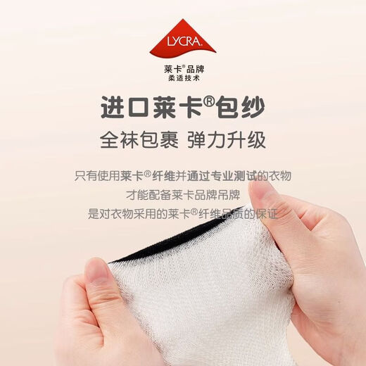 Nido Bär Kinderstrümpfe Sommer Mesh Socken atmungsaktive Mädchen mittelgroße Röhrenstudenten Socken Jungen nicht Knie antibakteriell und anti-odorant