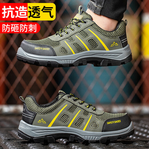Twelve Lingzhi Labor Protection Shoes Men's Anti-Smash Anti-Puncture Anti-Wear Resistant Comfortable Breathable Safety Protection Work Function Shoes 6035 Breathable 42