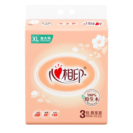 Herzdruckpapier [Xiao Zhan empfohlen] Klassische Serie 2-Schicht 200-Pump*3 Packs XL-Code-Gewebe (Änderung von Alt und Neu)
