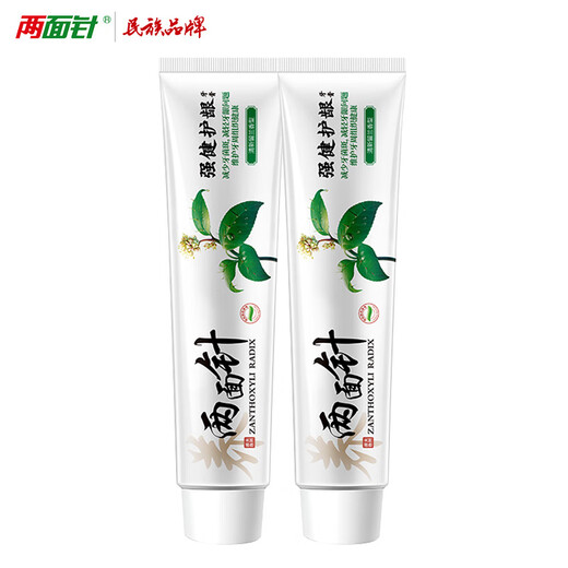 两面针（LMZ）强健护龈牙膏 减少牙菌斑 呵护口腔健康  2支340g留兰香型