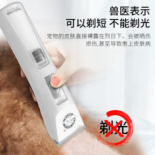 Laiwang Brothers pet shaver, hair-retaining thick blade 6mm, dedicated to pet shops, suitable for machine PC-902/908/901