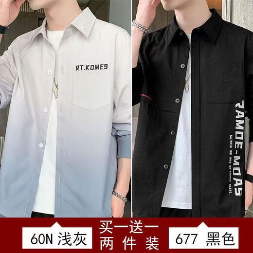 狄帝鲨渐变色衬衫男长袖春秋季潮牌翻领免烫宽松休闲上衣服男士衬衣外套 680浅灰色+677黑色 3XL