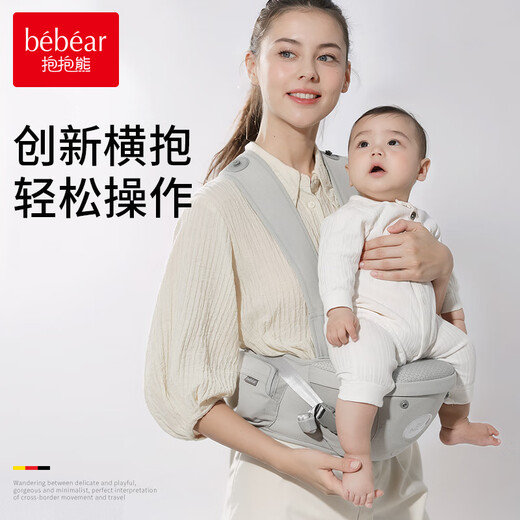 Umarmung Bären Babygurt Taillenhocker Baby Walking Baby mit Artefakt vorne umarmen multifunktionales Neugeborene Four Seasons Universal Baby Armband Park Heik Lufthocker Kern [Bauchschutzmodell]