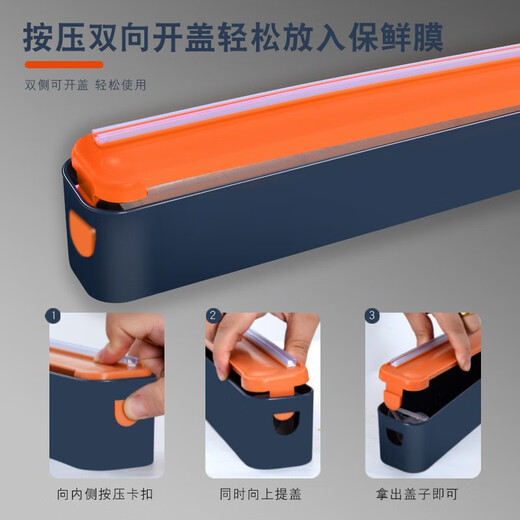 Xinghengmeng kitchen magnetic cling film cutter household cling film tin foil cutter large capacity storage cutting box cling film cutter