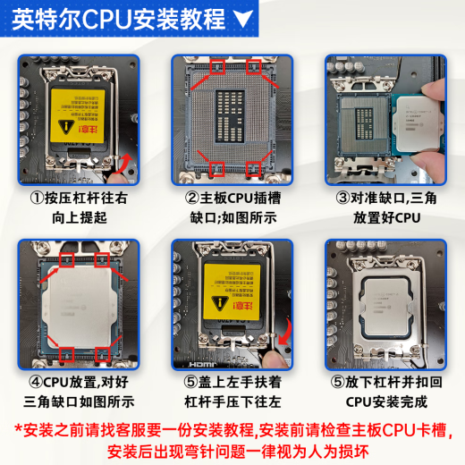 英特尔酷睿12/13/14代CPU处理器i3 i5 i7 i9全系列12600kf拆机散片 i7 13790F【散片+赠硅脂】