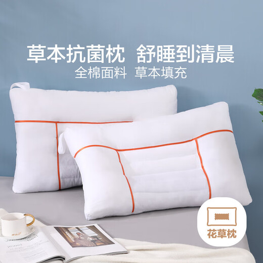 Mercury Home Textiles Pillow Pillow Core Cervical Pillow Cassia Herbal Pillow Core Buckwheat Lavender Pillow Adult Pillow Cassia Pillow (Complete Cotton丨Anti-bacterial)