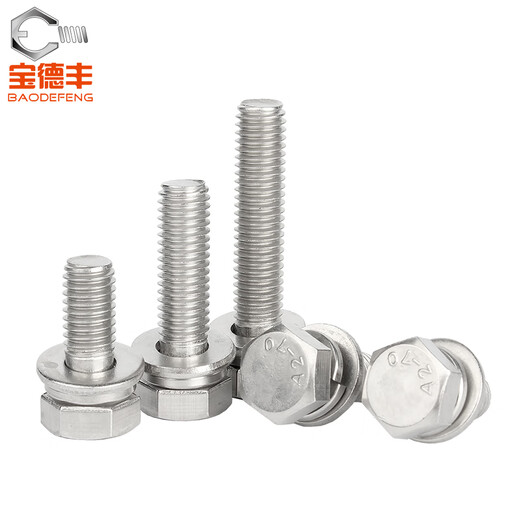 Baodefeng 304 stainless steel external hexagonal combination screws flat brain hexagonal head three combination bolts M3x6x7 20 pieces