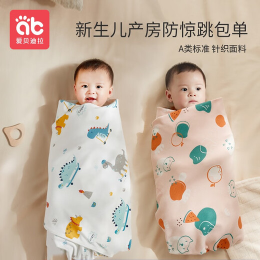 Aibediras Neugeborenenbeutel Single Quilt Baby Swaddle Beutel Anti-Schock Schlafsack Full Cotton Bag Single Quilt Bag Lieferzimmerversorgungen [Single-Layer] Yuanqi Little Snake-Top Heiße Produkt 100% reines Baumwoll 85 cm*85 cm
