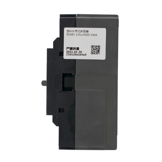 Disjoncteur à boîtier moulé électrique populaire RDM5, 100A 125A 160A 250A 400A 3P 4P, interrupteur à air RDM5-160L125A 3300