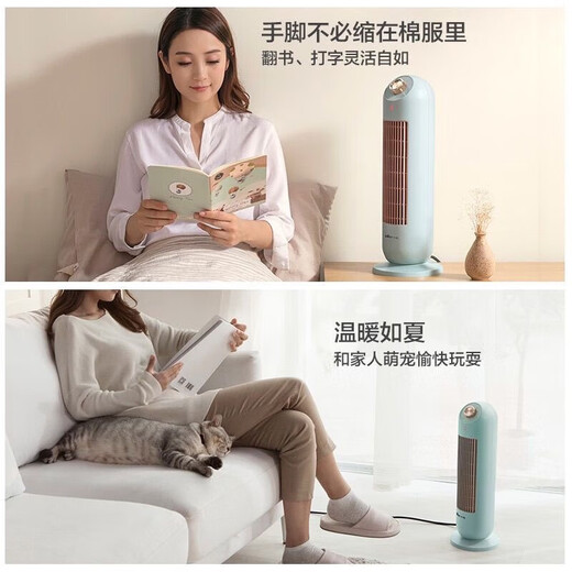 Bear household indoor small sun DNQ-C20B1 heating fan heater new dual-use small desktop