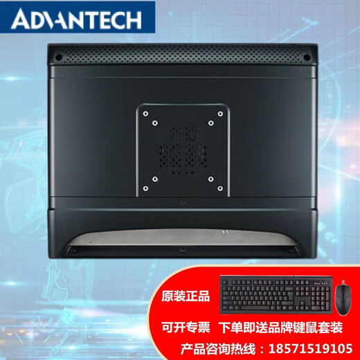Advantech Industrial Integrated Computer PPC-6151C/6171C/6191C Resistive Touch Screen PPC-6171C (Flexible Configuration) I7-6700/16G/512GSSD