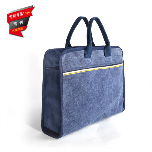 MDY (mdy) customized conference briefcase, business handbag, horizontal training bag, blue canvas bag, large capacity printed advertising logo 52
