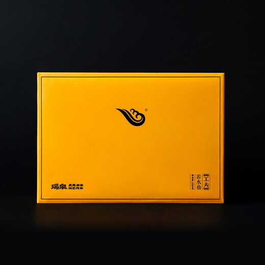 Ruiquan Rock Tea Spot Gongfu Yan Narcissus Wuyi Rock Tee Zhengyan Buddha Rock Oolong Tee Geschenkbox 200g Rock Narziss 200g*1 Box