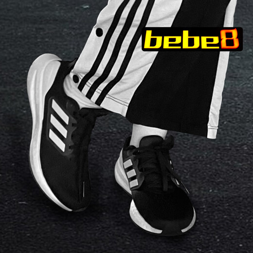 Adidas (adidas) bebe8 adidas adizero Herren und Damen Casual Laufschuhe Langstreckenlaufschuhe Marathon Boost Weiß Schwarz IF4839 36