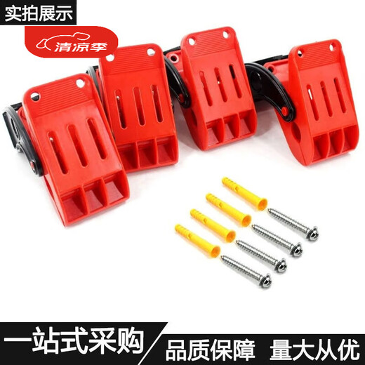 Car mat cleaning clip, car wash room and beauty shop special product, car mat wall-mounted holder, 4 mat clips (complete set)