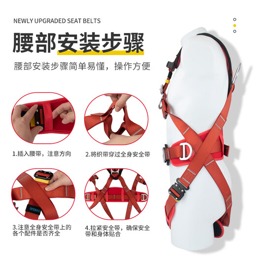 Sanduao quick-plug five-point safety belt, safety rope set for high-altitude operations, full-body fall protection, new national standard AD9027, double large hooks 5 meters