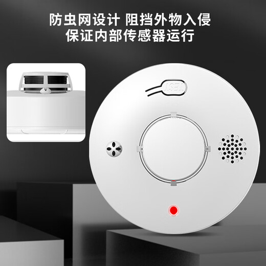 Hauskop smoke alarm fire detector independent photoelectric smoke fire certification acceptance YJsa01