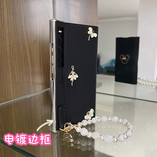 Lion Kai Shield [all-inclusive anti-fall] Huawei mateXs2 mobile phone case with leather cute ballet girl Xs2 mobile phone case folding screen mate collector's version bracelet [black-all-inclusive magnetic leather case] ballet girl Huawei mate Xs 2