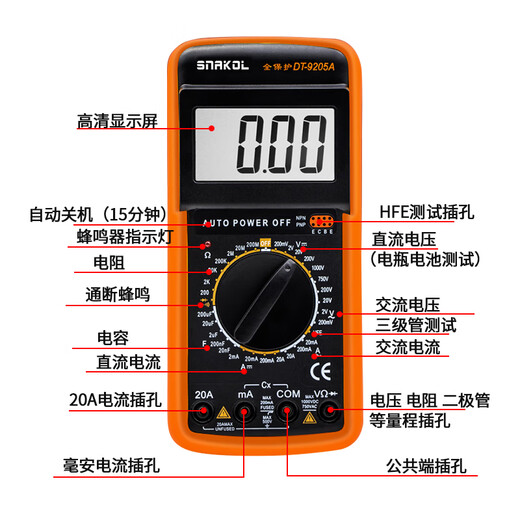 XMSJ Electrician DT9205A Высокопроницаемый электронный мультиметровый счетчик мультиметровый мультиметровый анти-сборный и автоматический отключение Официальный стандарт, оснащенное руководством по инструкции по ручке аккумулятора