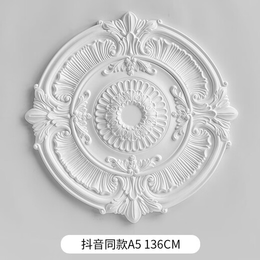 XMSJ定制法式pu灯盘石膏底座圆形欧式吊顶天花板装饰线雕花组合拼花灯 灯盘7027-44cm 0mm