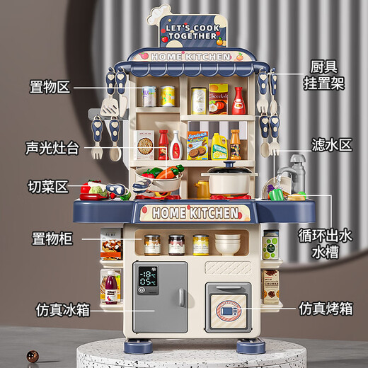 Yueyue Children's House Cooking Küchenspielzeug 1-3 Jahre altes Mädchengeburtstagsgeschenk 6 Baby 2 Boy 4 Drei Söhne 5 (94-teiliges Set) Wasser/Sound- und Licht-Batterie-Version (Pulver)