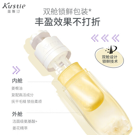 Kustie Ingwer Blume Doppelkabin Shampoo 500 g Öl entfernen und Duftstarke und flauschiges Shampoo für Männer und Frauen hinterlassen