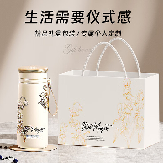 Vanow英国高档智能保温杯女生高颜值大容量便携定制送老师生日礼物水杯 暖杏白【陶瓷内胆+铃兰礼盒】 460ml