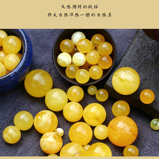 Yuzhi natural raw ore Russian material unoptimized beeswax amber round beads chicken fat yellow and white nectar single beads with certificate single 14-15mm (with certificate/elastic cord)