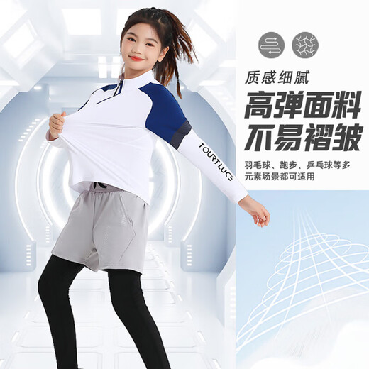 Traje de entrenamiento de fútbol de Kairihu Traje de bádminton de manga larga para niños Conjunas de baloncesto masculino y femenino medias de secado rápido Running Sportswear 9793 Blue Grey Single Top 26 tamaños (140-150cm 60-70Jin [Jin equivale a 0.5 kg])