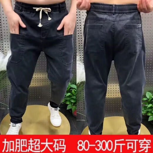 写璇（XIEXUAN）夏季休闲直筒加肥加大胖力牛仔裤男宽松哈伦大码裤耐磨干活裤  K803牛仔裤【灰色】  3XL(建议145-160斤)