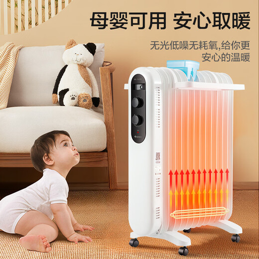 Gree (GREE) heater electric oil heater household electric heater 13 pieces widened oil heater anti-scalding electric heater NDY19-X6021