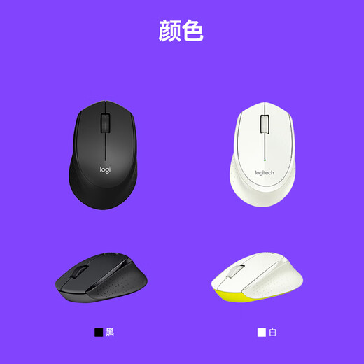 Logitech M275 Mouse Wireless Mouse Office Mouse Right-hand Mouse Gray With Wireless 2.4G Receiver