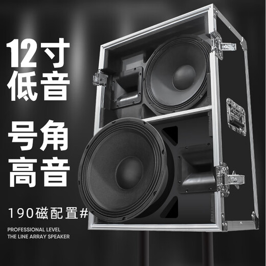 Flood line array speakers professional large stage sound set single 12-inch-dual 15-inch-dual 18-inch performance high-power wedding outdoor remote subwoofer bar passive dual 10-inch line array set