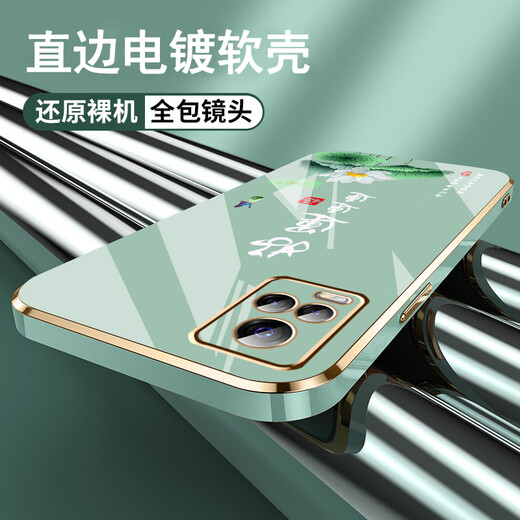 
Shangji is suitable for vivos7 mobile phone case for men and women's new straight edge electroplated silicone soft lens full-cover anti-fall protection case text Chinese style high-end light luxury fashion personality ou1289 Tiandao rewards hard work - elegant black VIVOS7 [send lanyard of the same color]