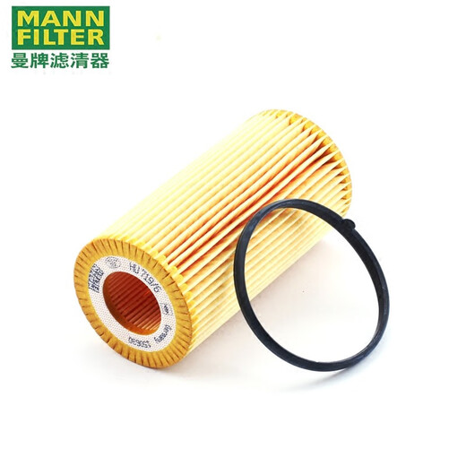 曼牌滤清器机油滤芯格机滤清器HU719/6X 高尔夫6R 2.0T (11-13款)