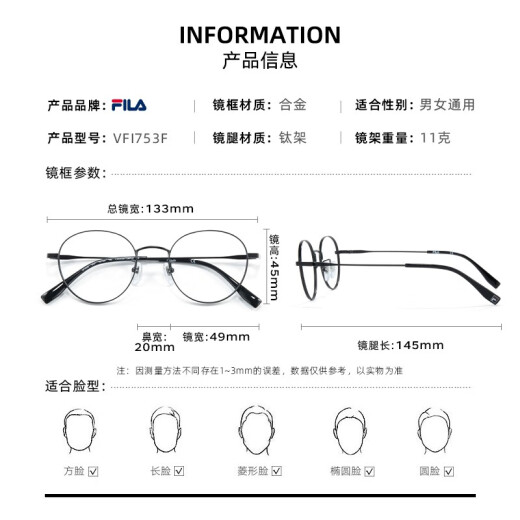 FILA Fila glasses myopia ultralight titanium frame anti-blue light color change mirror elliptical glasses frame can match degrees VFI753F-0531 matte black with 1.60 anti-blue light recommended 0-600 degrees