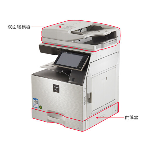 Sharp (SHARP) SF-S351R black and white digital composite machine (double-sided automatic document feeder + single paper box) A3 multi-function machine free on-site installation and after-sales service