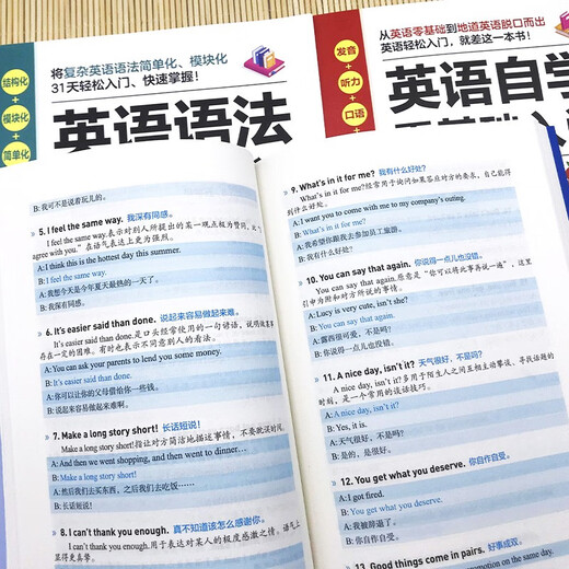 Beginnen Sie, Englisch von Grund auf zu lernen, Englisch sprechen + englische Grammatik + Selbststudium der englischen Sprache (alle 3 Bände)