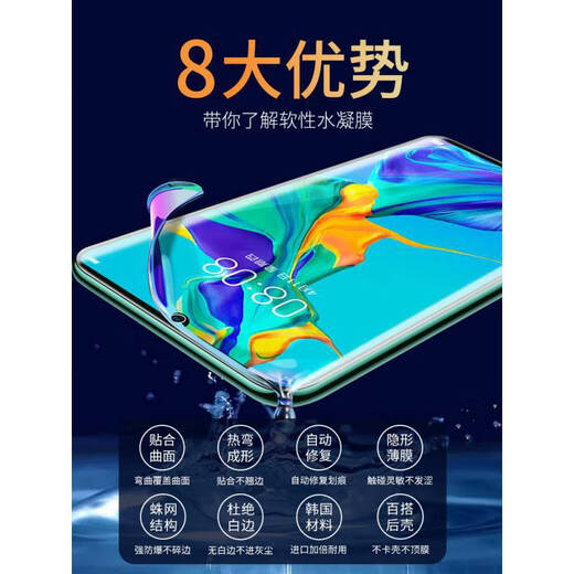 Juxun is suitable for Huawei P50 tempered film mobile phone film, full screen coverage, hydrogel curved film, anti-peep, explosion-proof and anti-fingerprint, edgeless 1 piece, Huawei p50