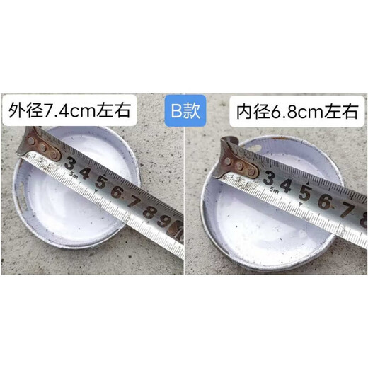 Cubierta de sellado para estufa de carbón, cubierta de hierro pequeña, cubierta de sellado para estufa de briquetas de panal, cubierta de horno de tres núcleos, cubierta de ventilación 21HD1, modelo A, diámetro exterior 7,1 CM