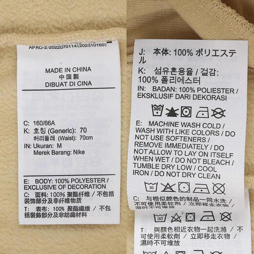 Nike Nike [大发发] Frauen als W-Nk ein TF POST POLAR GCEL HOSEER HQ4877-783 M