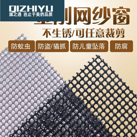 Diamond Mesh Gaze Edelstahl Sandfenster Netz benutzerdefinierte Anti-Moskito-Mesh-Diebstahlfenster-Fenster-Bildschirm-Hartschildschirm-Mesh selbstinstallierter SN9926 Weiß 50#14 Mesh gewöhnlich 0,85 mm 0,4 x 1M